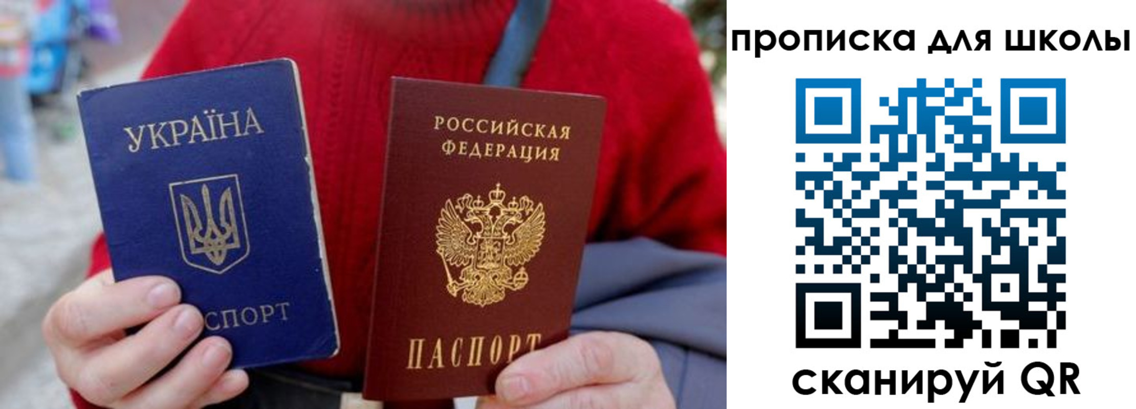 временная регистрация поиск в Курчатове